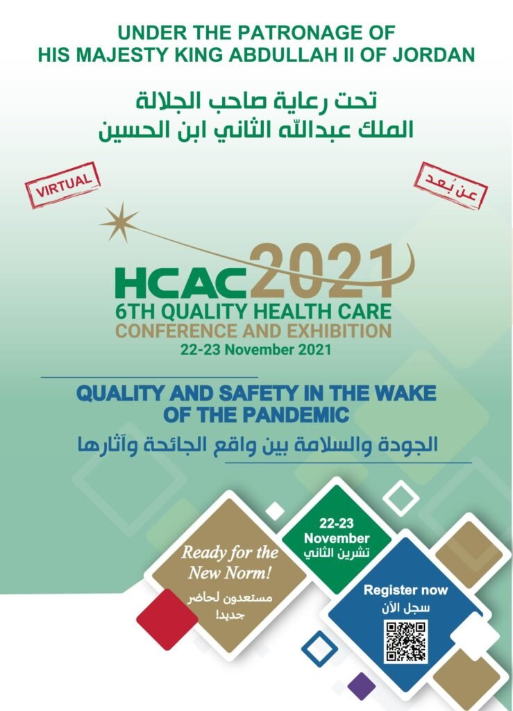 HCAC 2021 – CONFERENCE & EXHIBITION